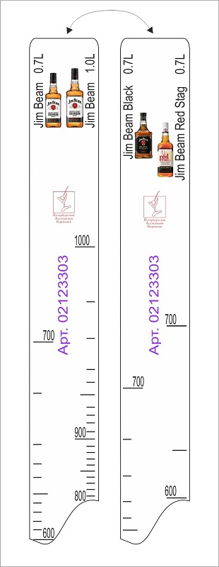 Линейка Jim Beam (0.7л./1л.)/ Black (0.1л.)/ Red Stag (0.7л.) L=28 см. В=2 см. /1/