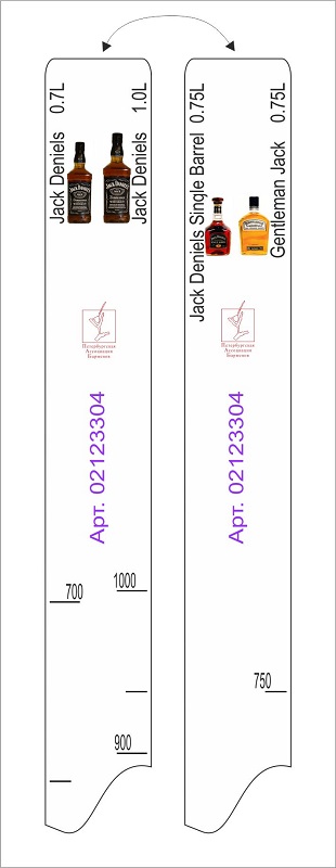 Линейка Jeck Deniels (0.7л./1л.)/Single Barrel (0.75л.)/Gentleman Jack (0.75л.) L=28 см. В=2 см. /1/