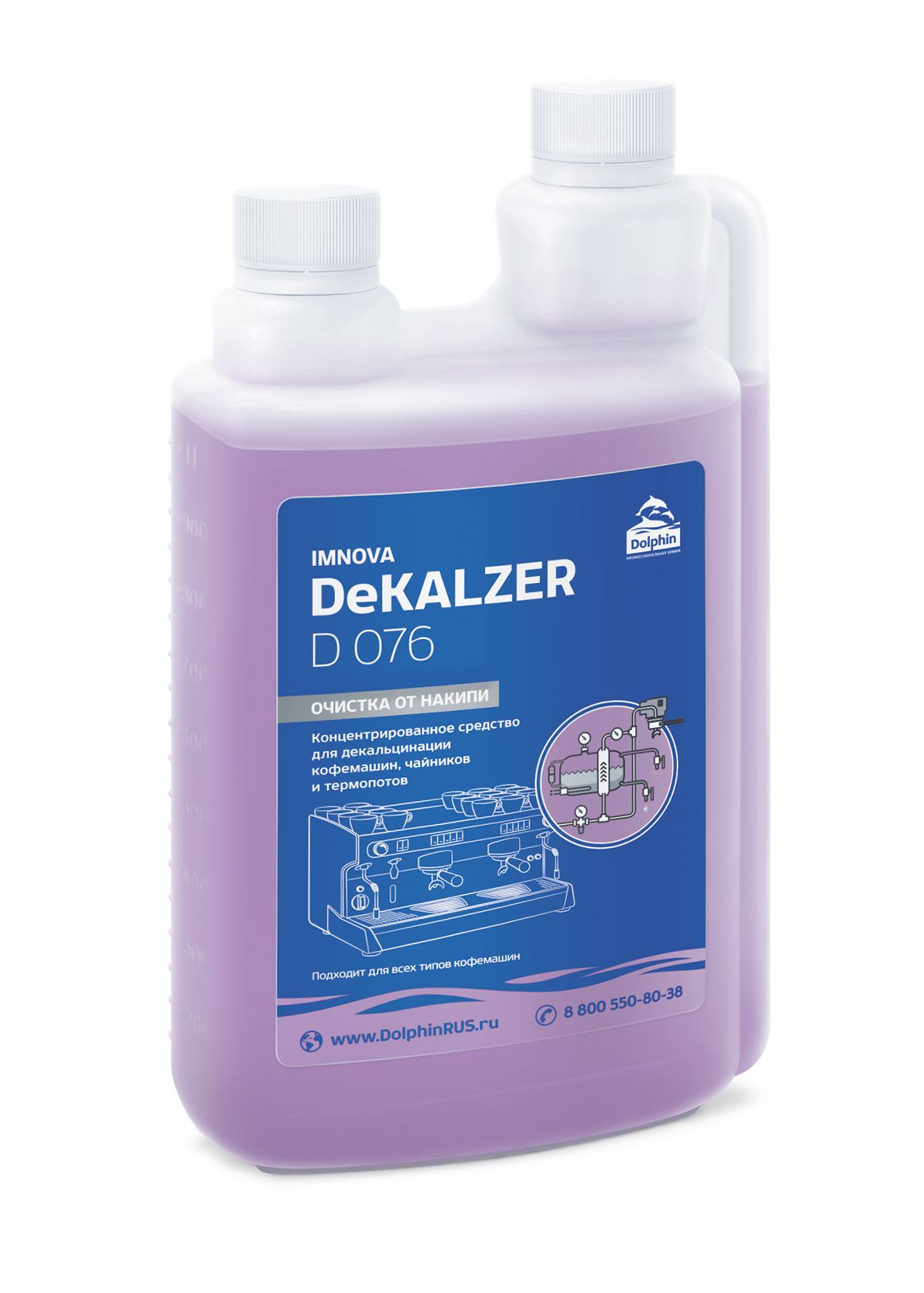 Средство моющее для удаления накипи в кофемашинах DeKalzer 1л, с дозатором /1/