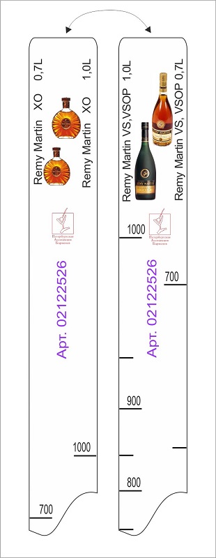 Линейка Remy martin VS/VSOP (0,7л./1л.) L=28 см. В=2 см. /1/